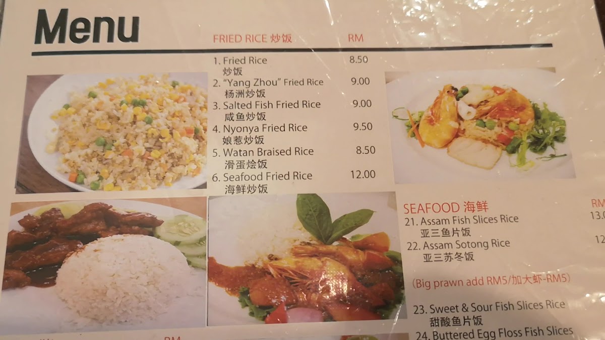 Bee Gaik Restaurant Photo Menu 8