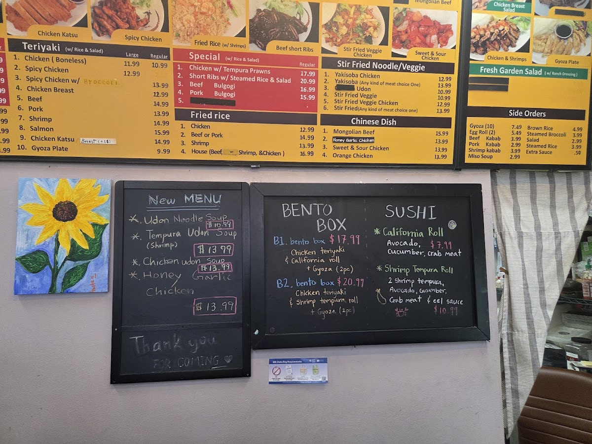 Manna Deli Teriyaki Photo Menu 5