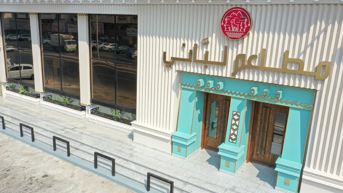 LABBANI restaurant