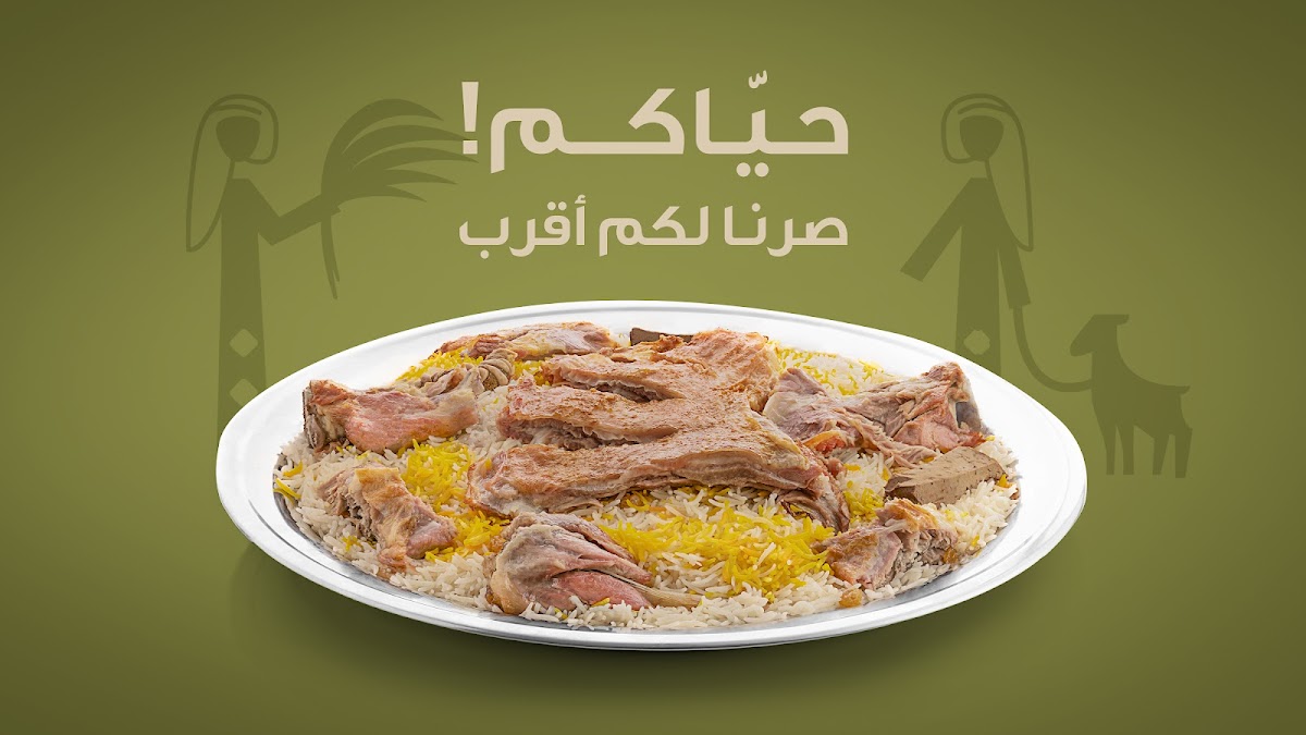 LABBANI restaurant Photo 4
