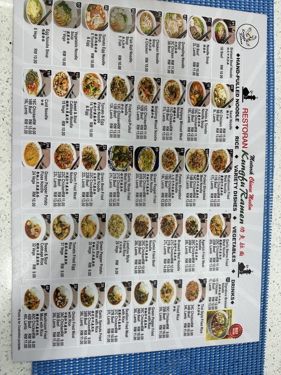 Kung Fu Ramen Taman Sri Gombak Photo Menu 7