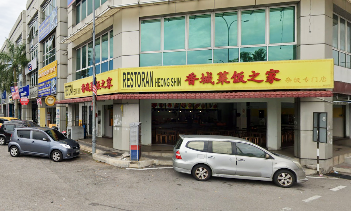 Restoran Heong Shin