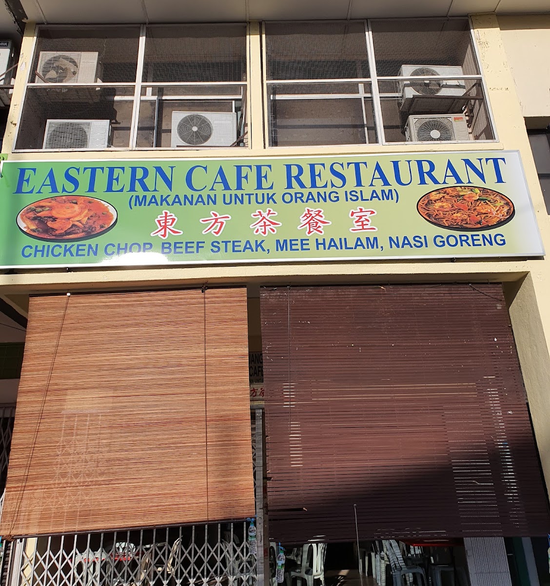 Eastern Cafe & Restaurant Photo Menu 8
