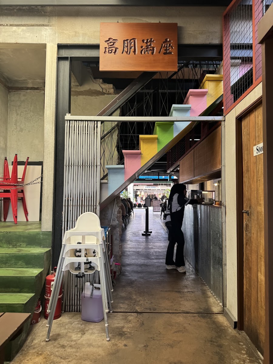 1940 Kopitiam