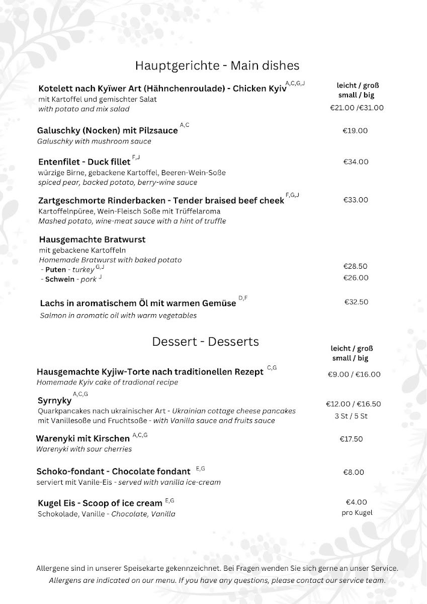 Schu Schu Restaurant Photo Menu 1