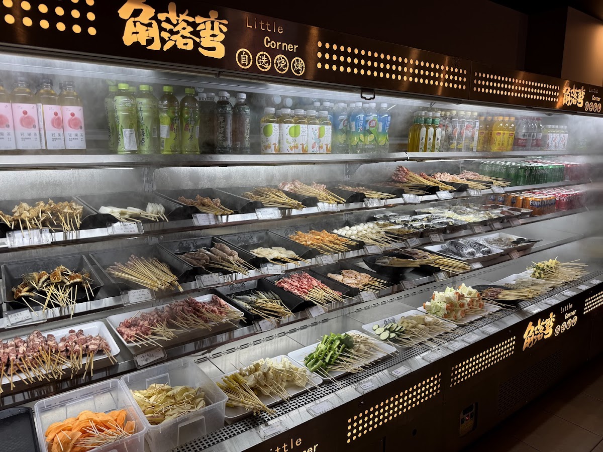 角落弯烧烤 little corner BBQ