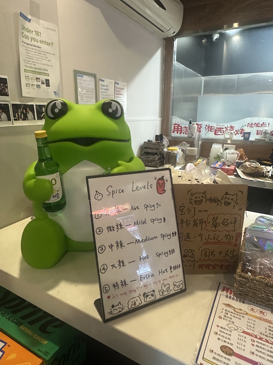 角落弯烧烤 little corner BBQ Photo Menu 10
