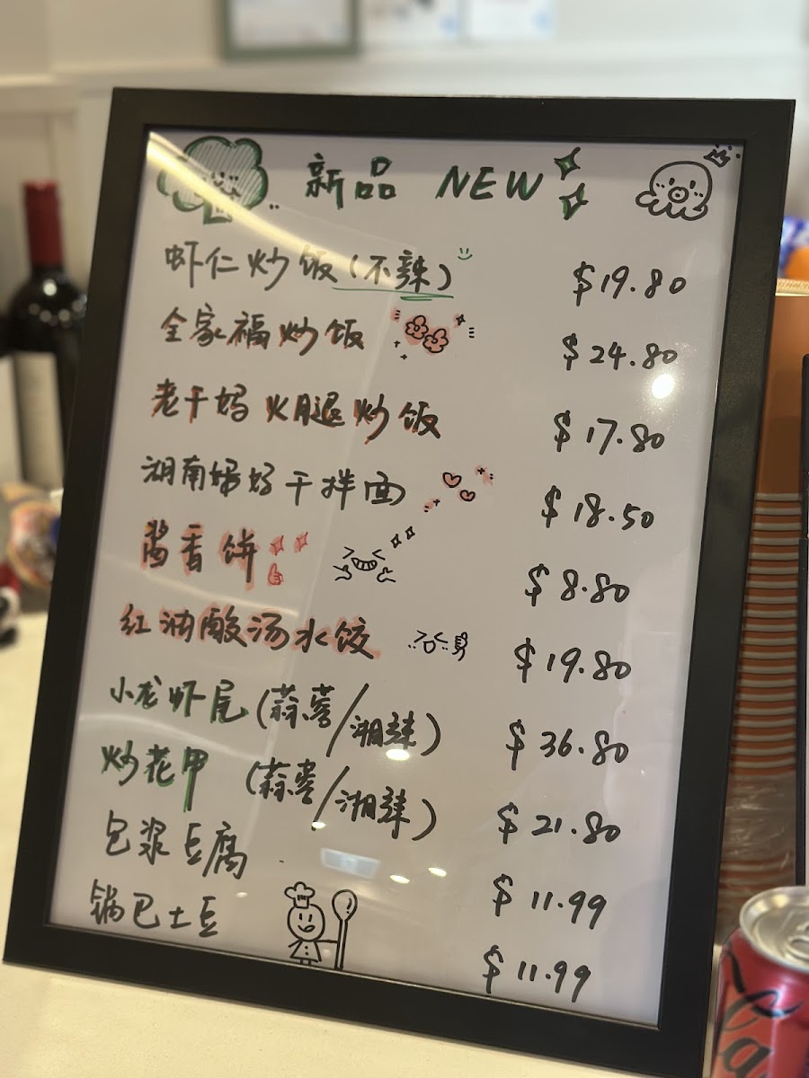 角落弯烧烤 little corner BBQ Photo Menu 3