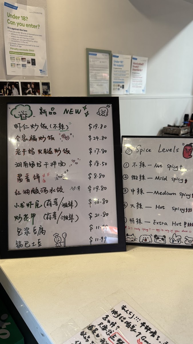 角落弯烧烤 little corner BBQ Photo Menu 5