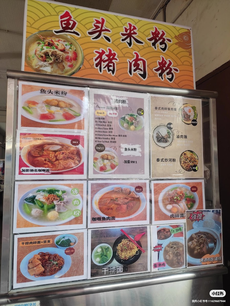 Restaurant Hwa Kee东甲8号茶室 Photo 4