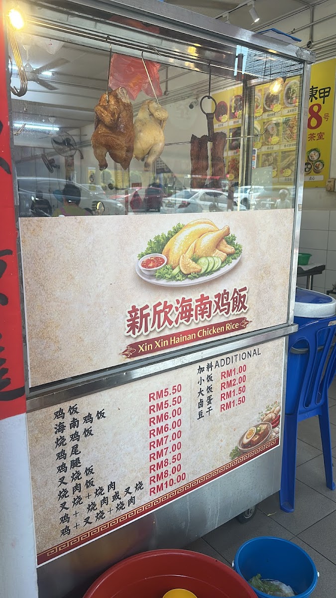 Restaurant Hwa Kee东甲8号茶室 Photo Menu 2