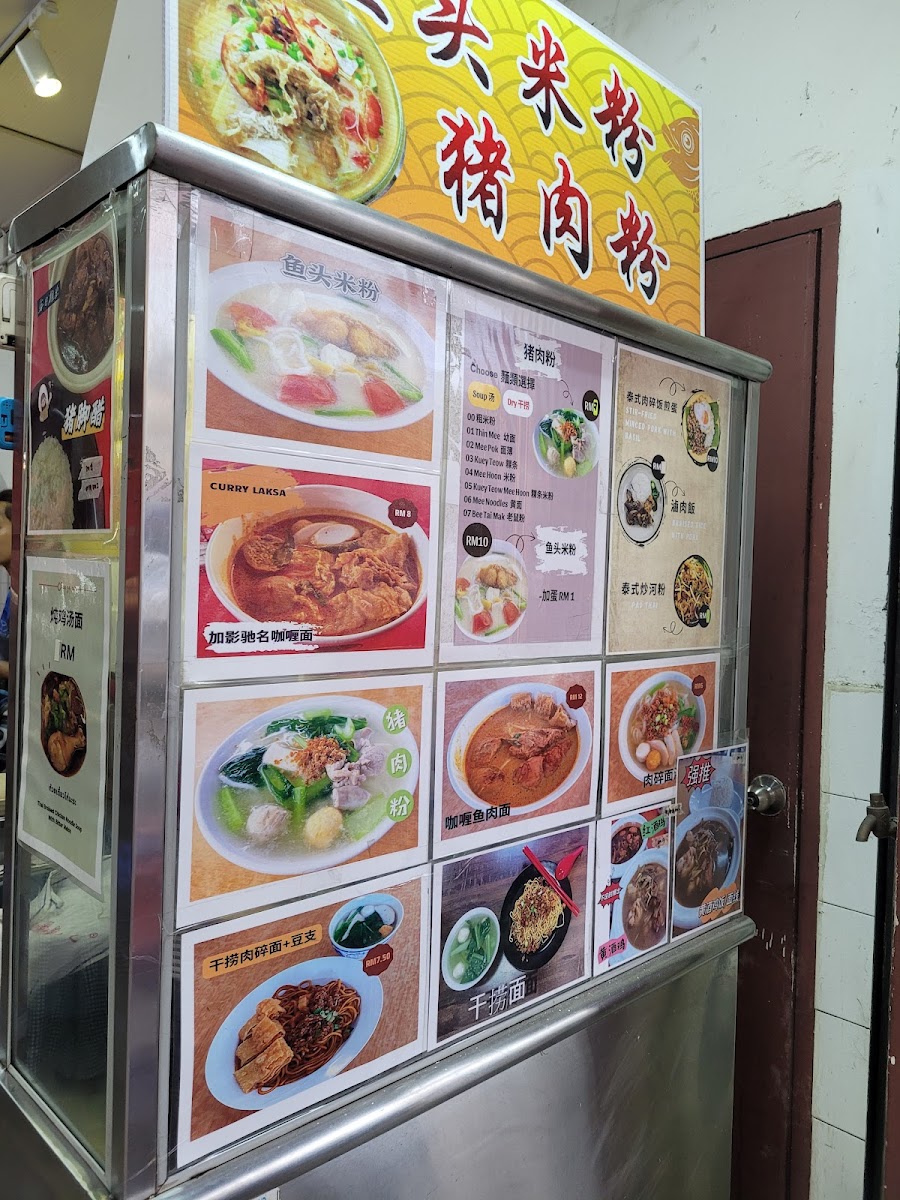 Restaurant Hwa Kee东甲8号茶室 Photo Menu 3