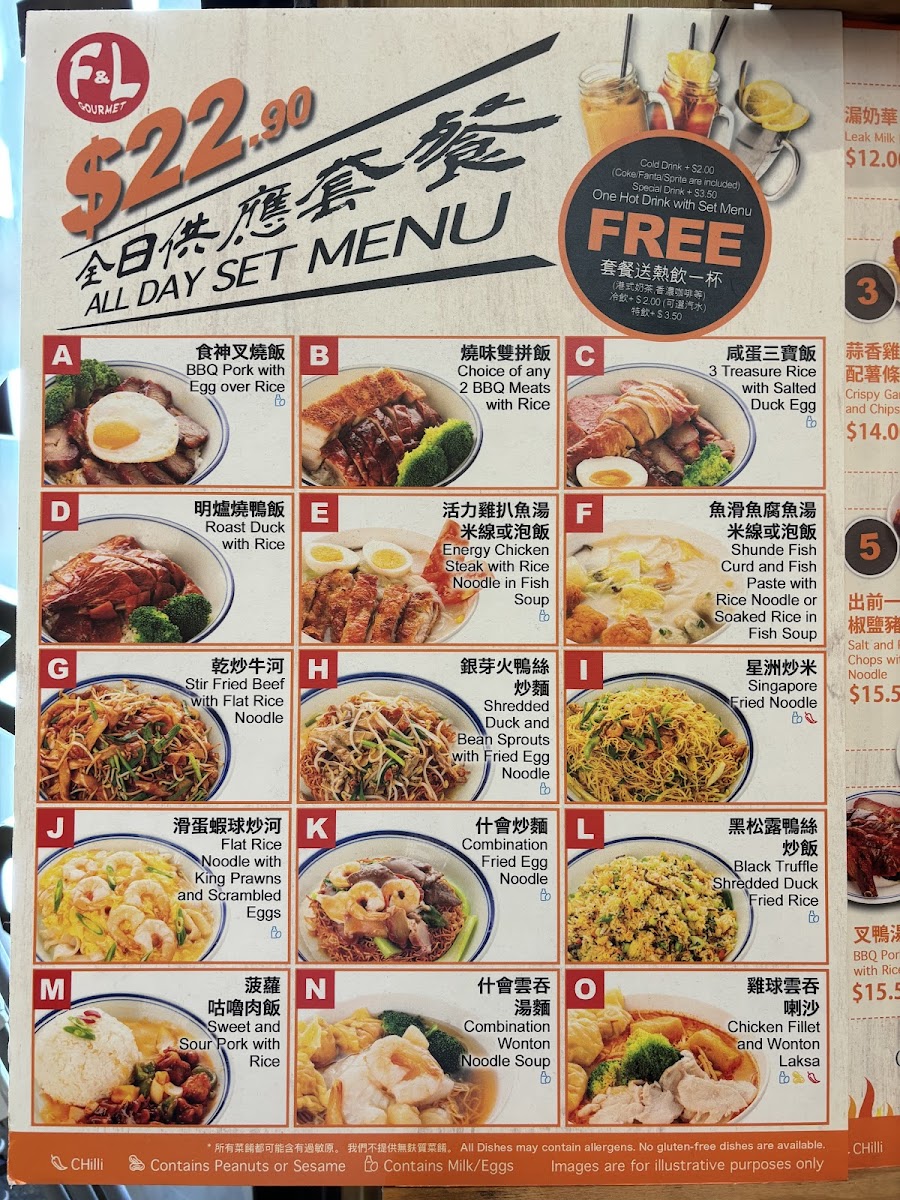 F&L Gourmet 好上好燒臘 Photo Menu 1