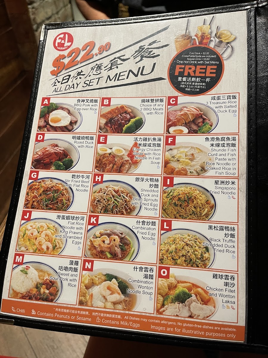 F&L Gourmet 好上好燒臘 Photo Menu 2