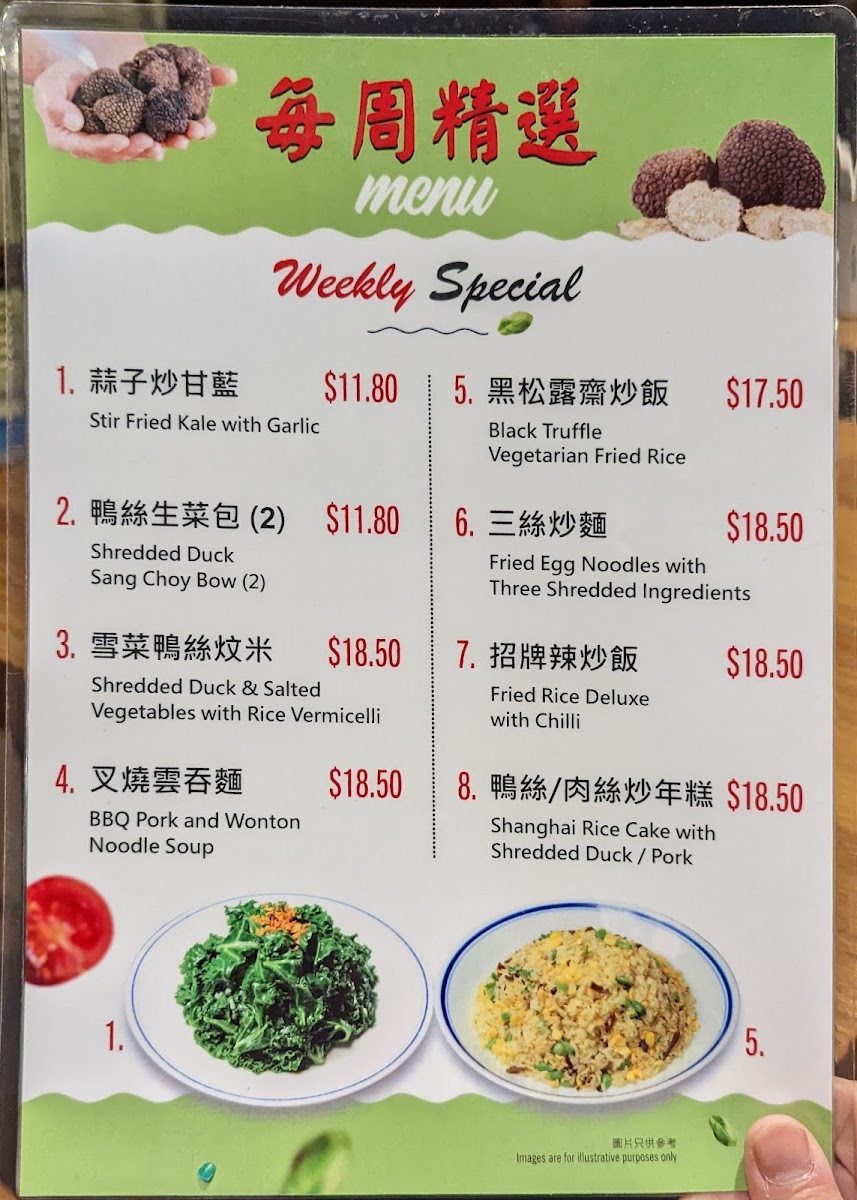 F&L Gourmet 好上好燒臘 Photo Menu 3