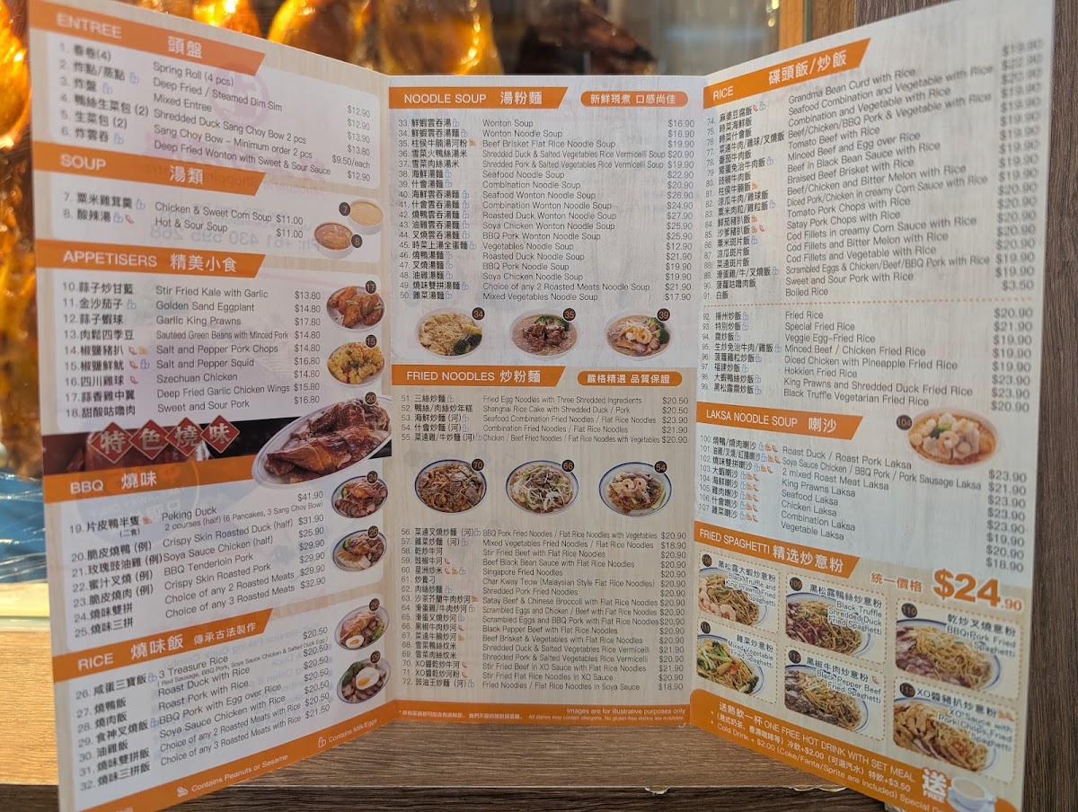 F&L Gourmet 好上好燒臘 Photo Menu 4