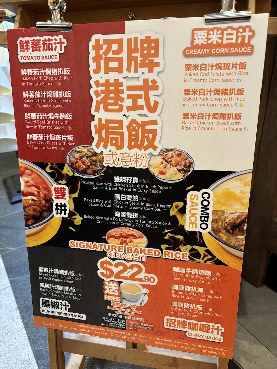 F&L Gourmet 好上好燒臘 Photo Menu 5
