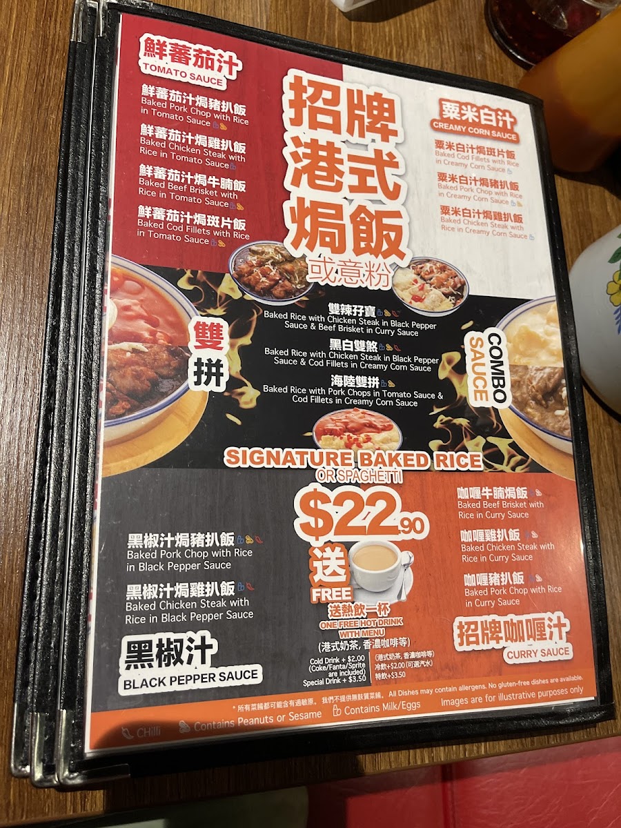 F&L Gourmet 好上好燒臘 Photo Menu 6