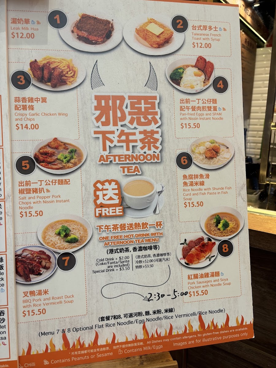 F&L Gourmet 好上好燒臘 Photo Menu 7