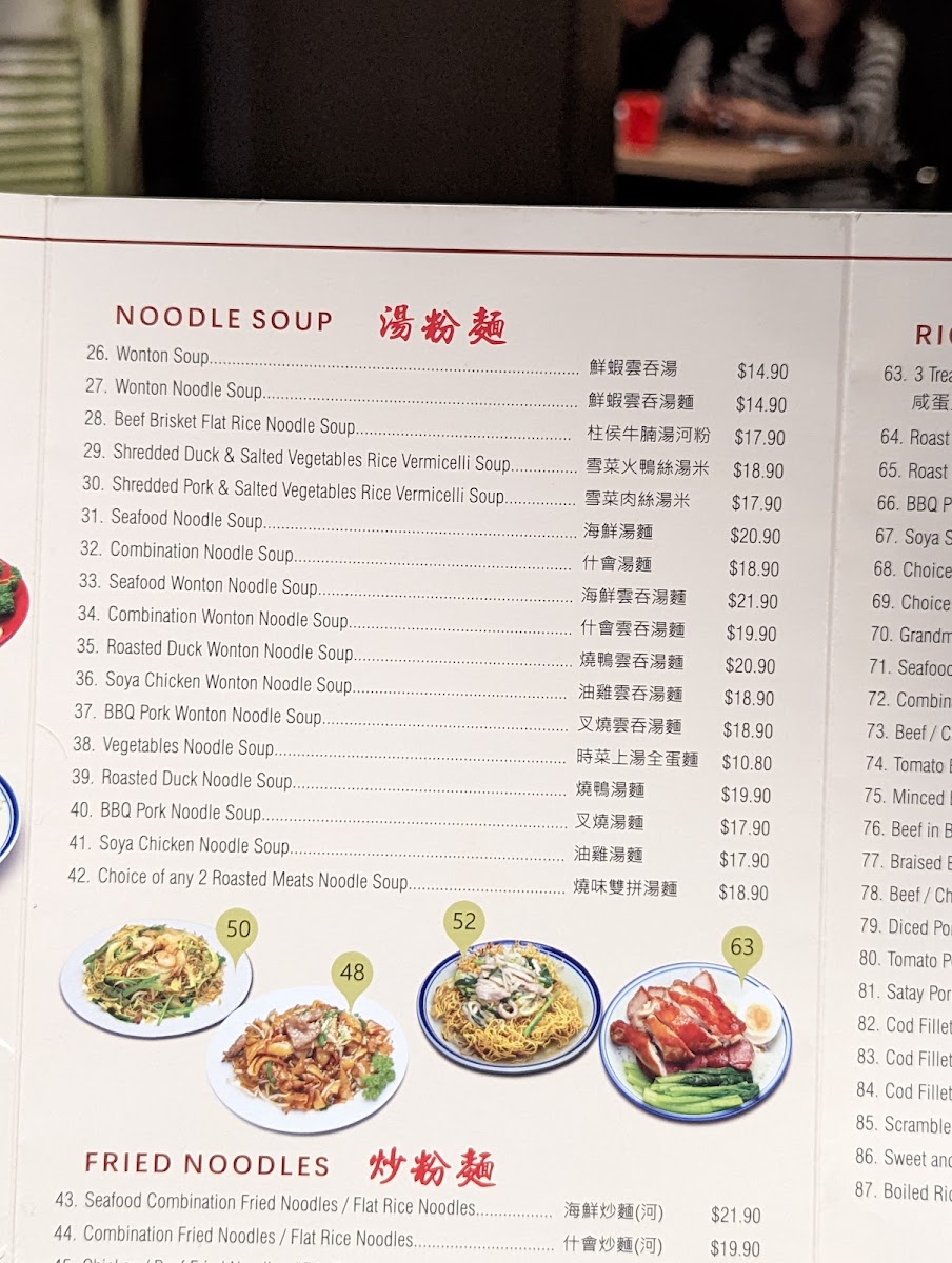 F&L Gourmet 好上好燒臘 Photo Menu 8