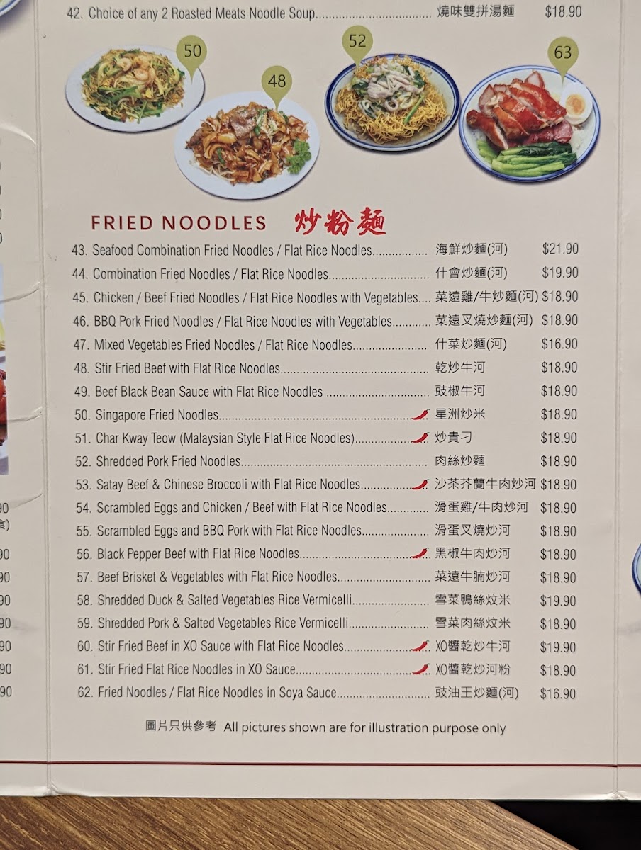 F&L Gourmet 好上好燒臘 Photo Menu 9