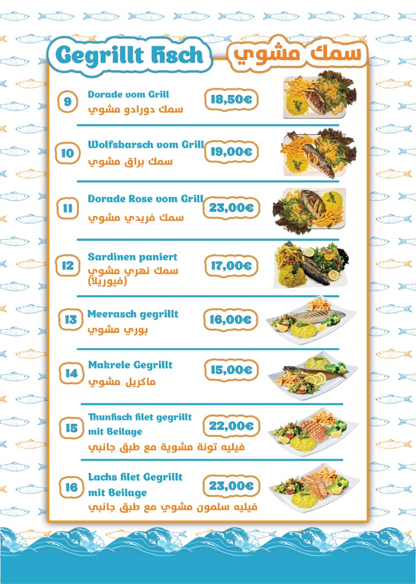Fischland Restaurant Photo Menu 2