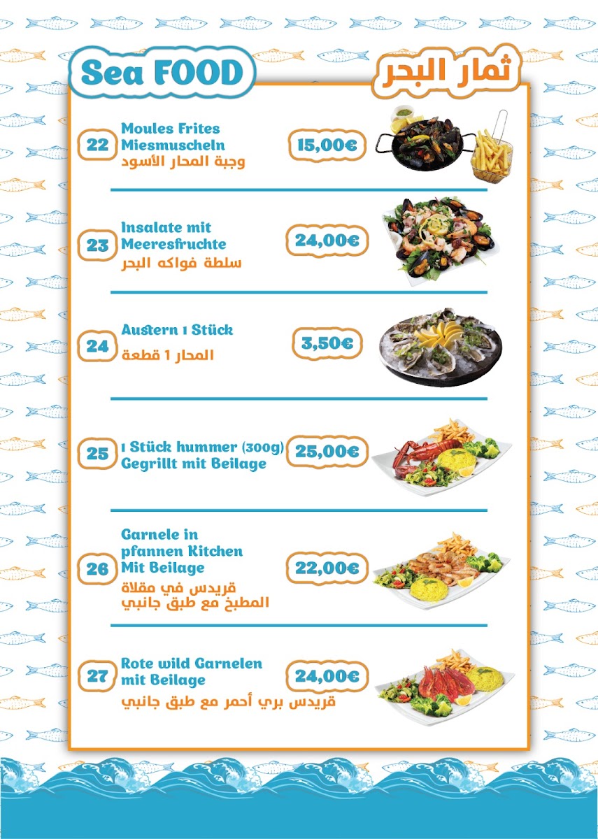 Fischland Restaurant Photo Menu 3