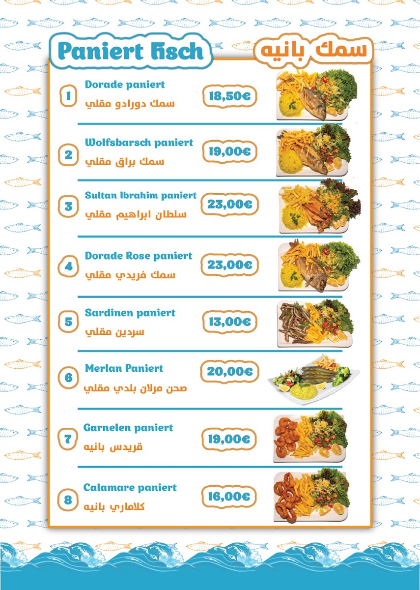 Fischland Restaurant Photo Menu 6