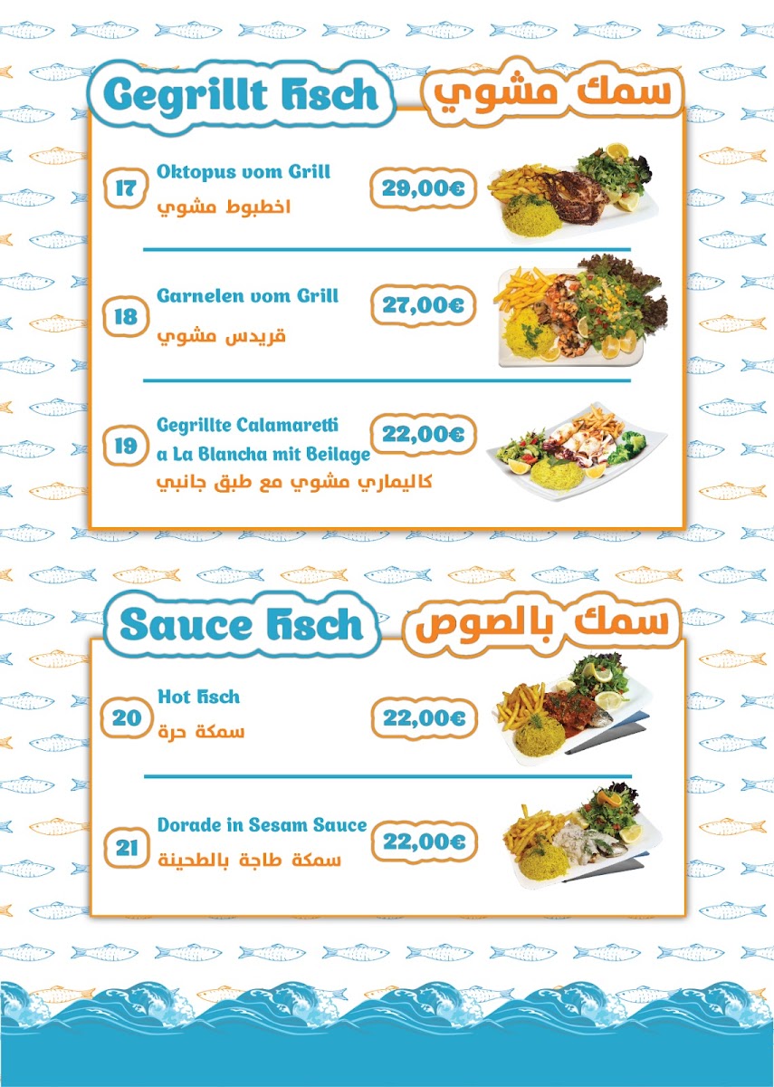 Fischland Restaurant Photo Menu 7