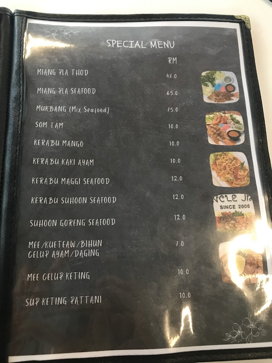 Uncle Jim Restaurant Photo Menu 3