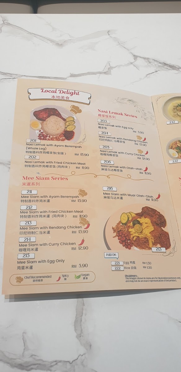 Urban Bites 食邑 Photo Menu 1
