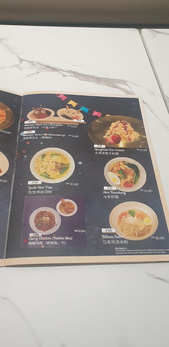 Urban Bites 食邑 Photo Menu 10