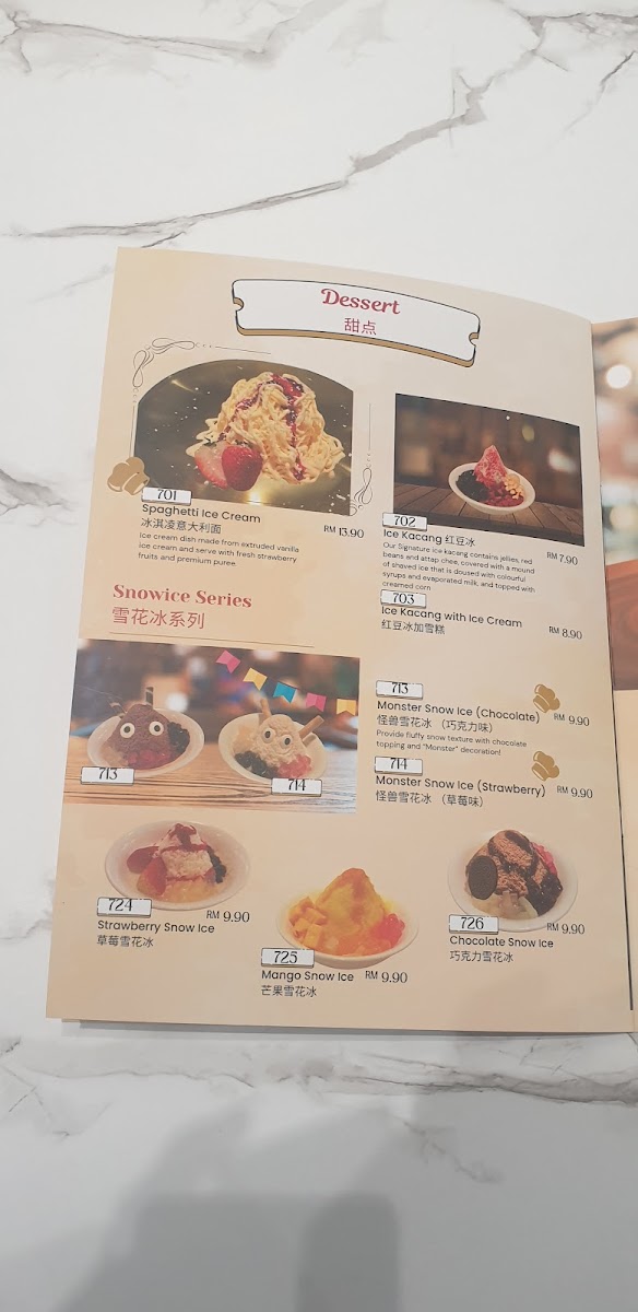Urban Bites 食邑 Photo Menu 3