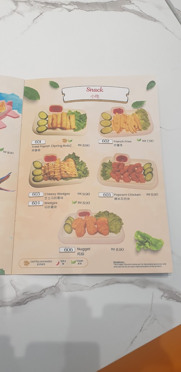 Urban Bites 食邑 Photo Menu 4