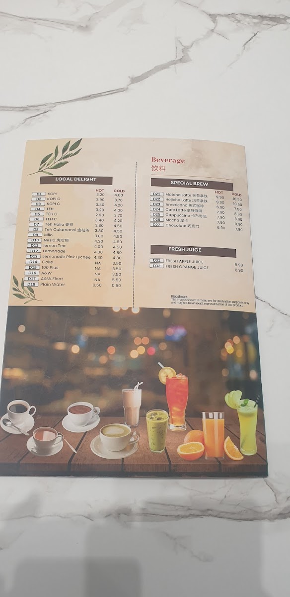 Urban Bites 食邑 Photo Menu 6