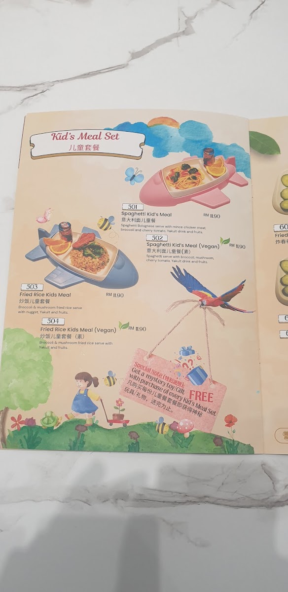 Urban Bites 食邑 Photo Menu 8