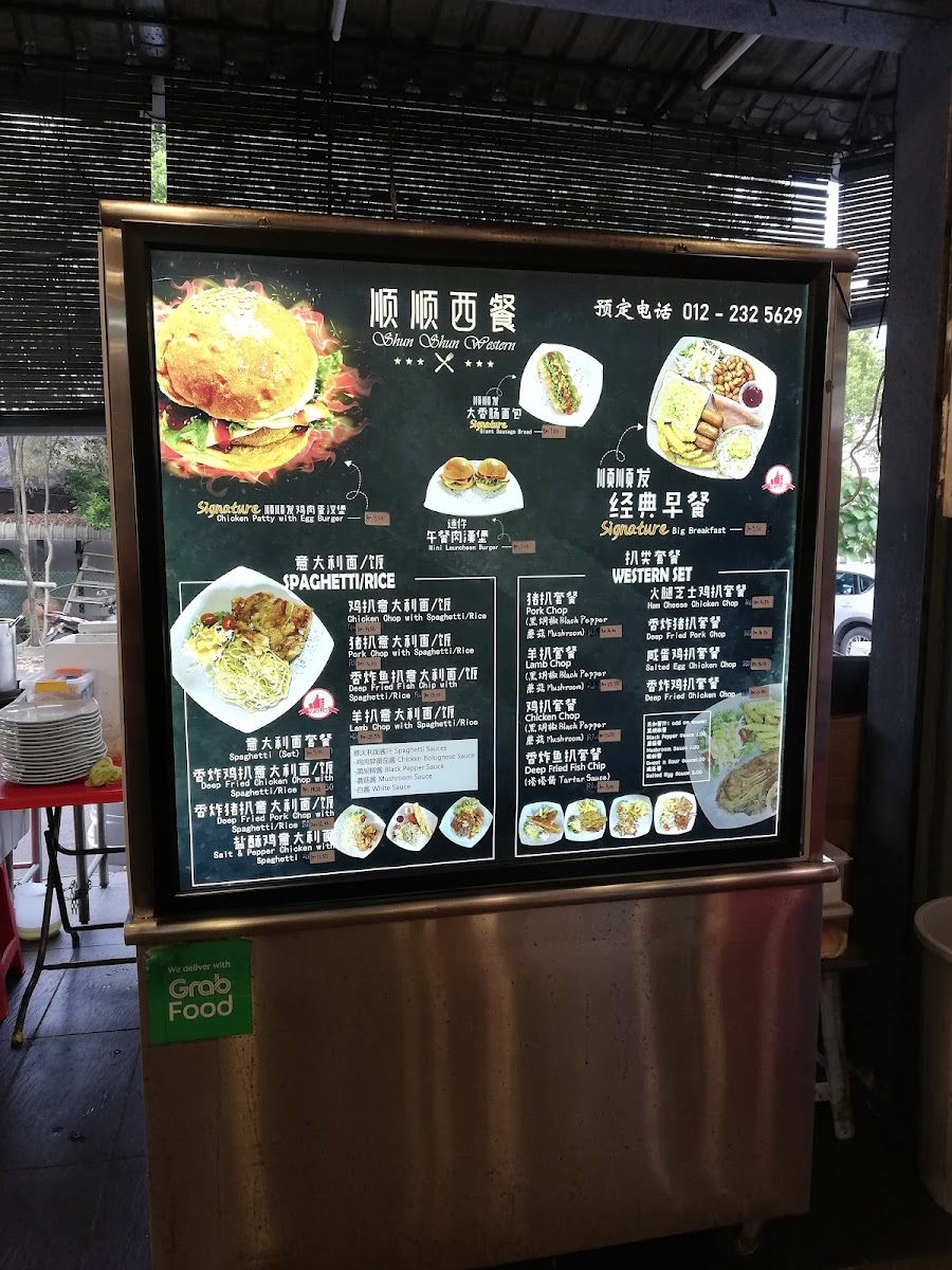 Restoran SS8 Photo Menu 1