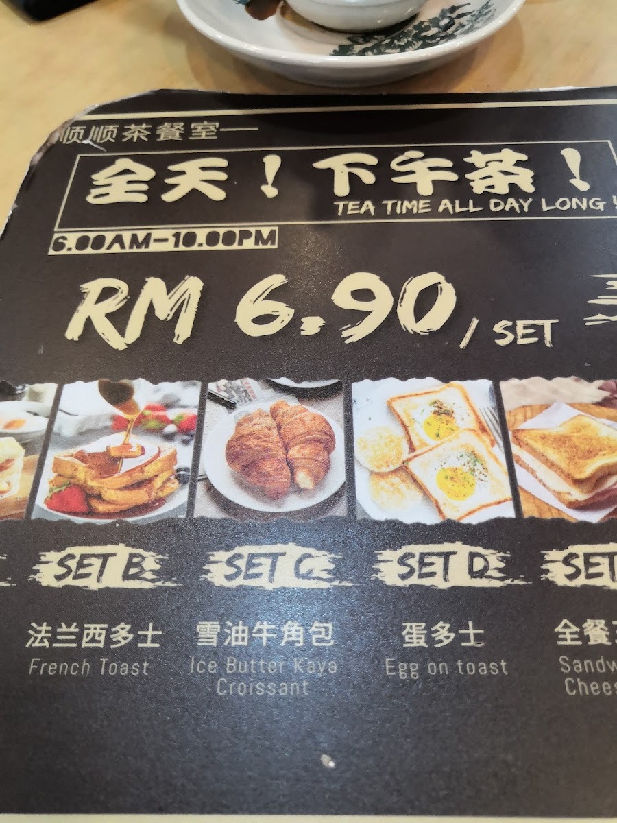 Restoran SS8 Photo Menu 3