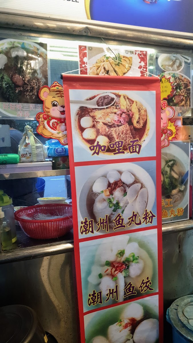 Restoran SS8 Photo Menu 7