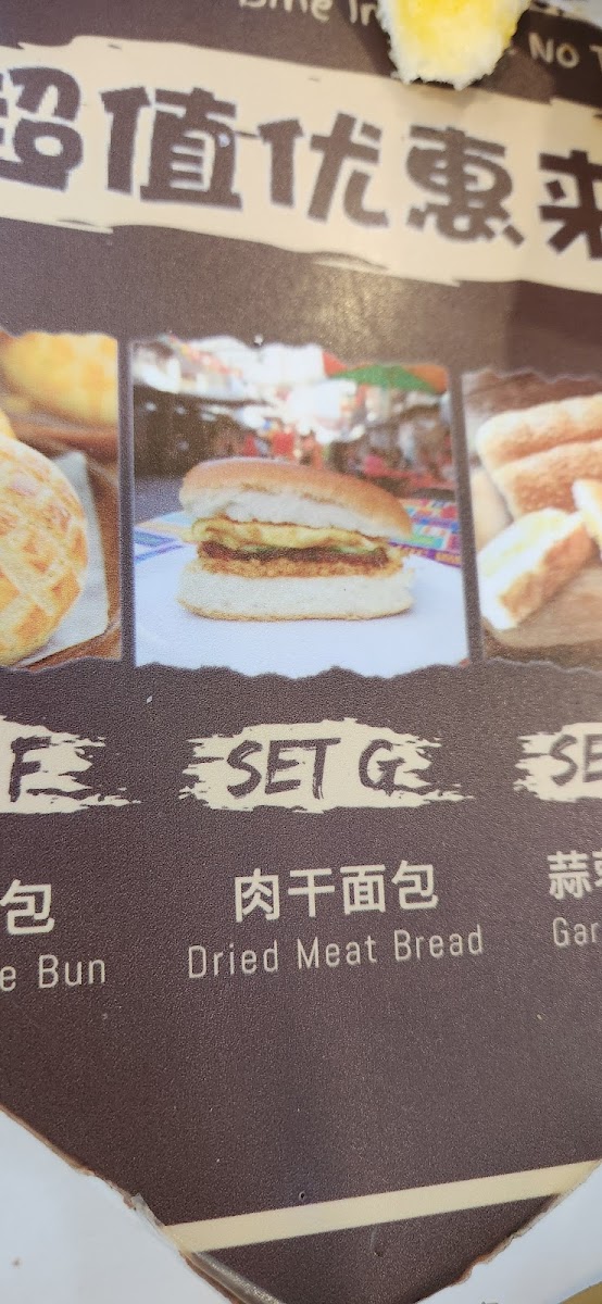 Restoran SS8 Photo Menu 8