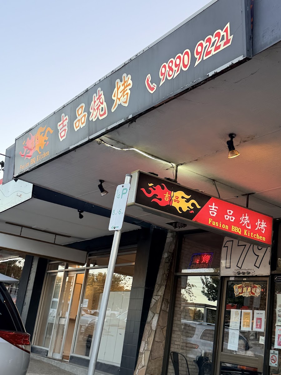 Fusion BBQ Kitchen