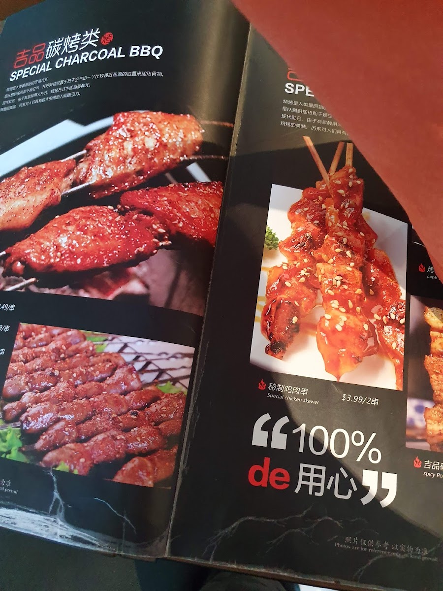 Fusion BBQ Kitchen Photo Menu 1