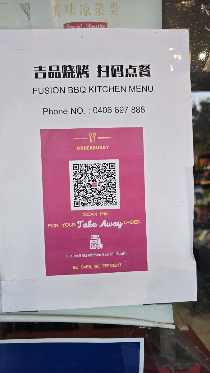 Fusion BBQ Kitchen Photo Menu 2