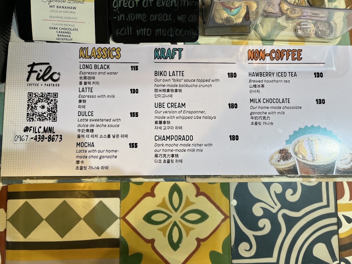FILc Coffee & Pastries Photo Menu 1