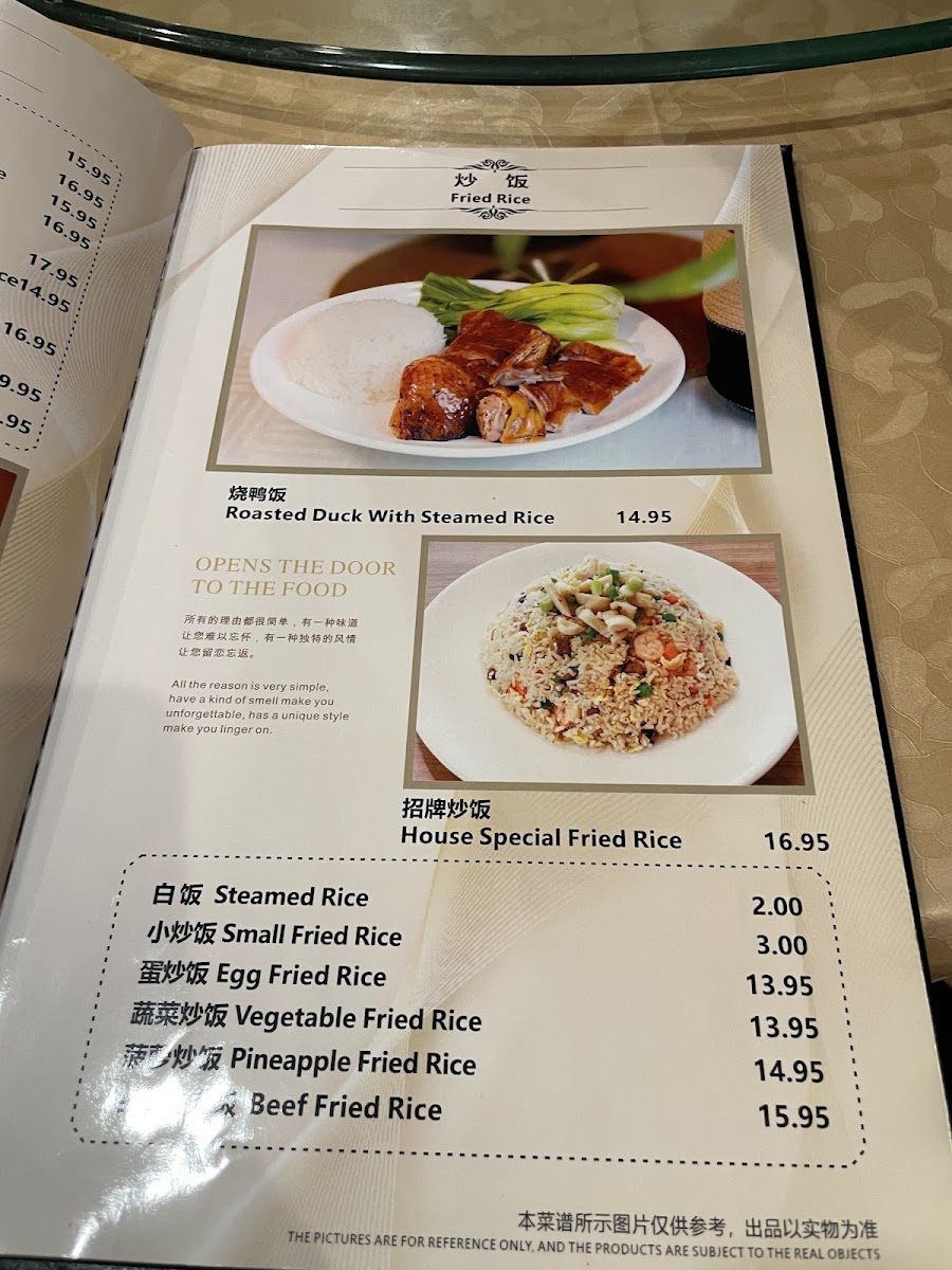 嘴香园Yummy Garden Restaurant Photo Menu 8