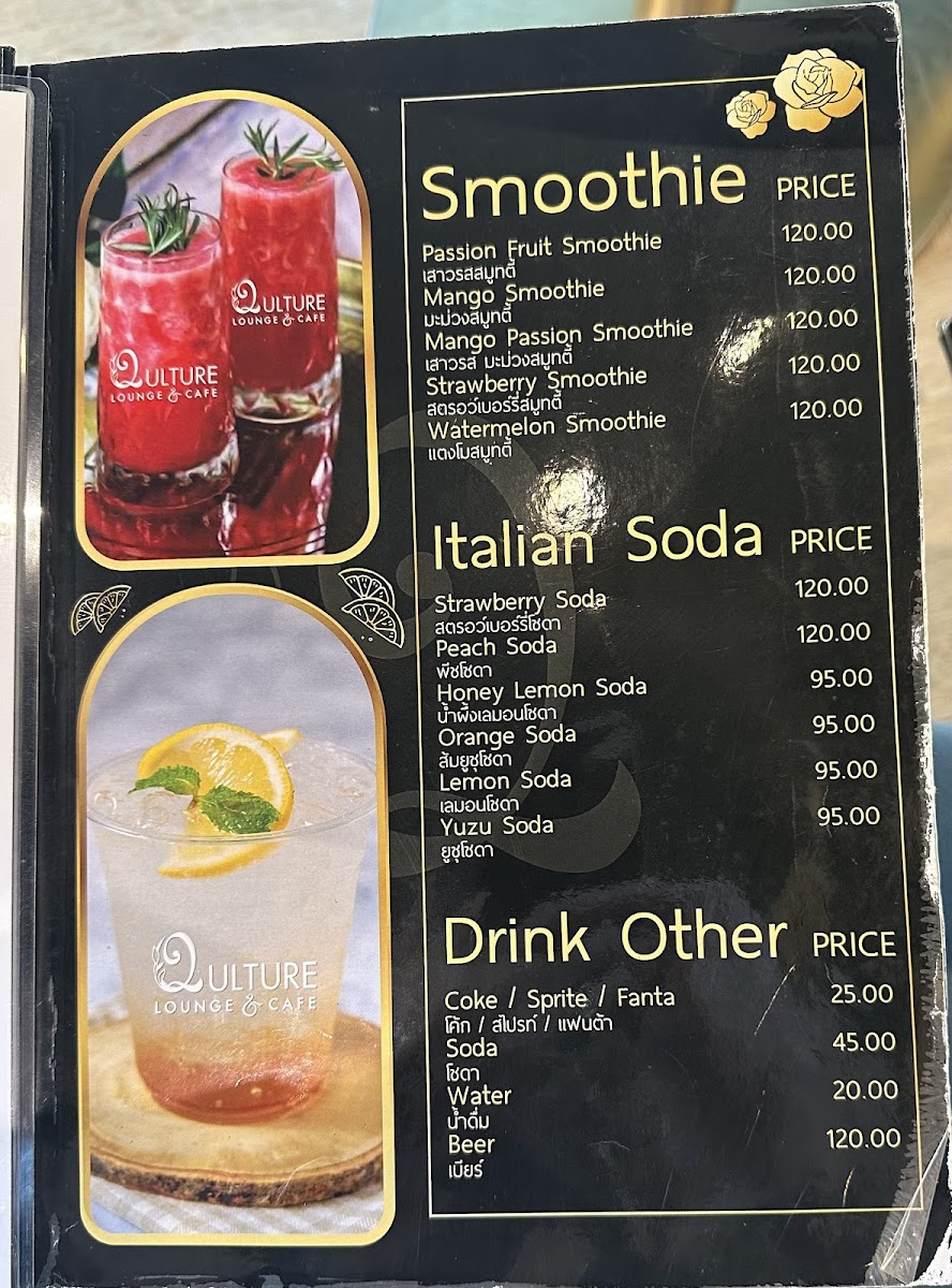 Qulture Lounge and Cafe Pattaya Photo Menu 2