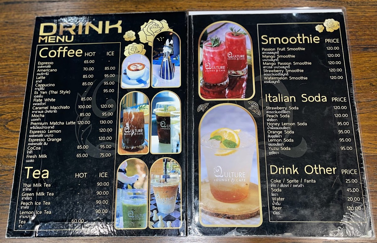 Qulture Lounge and Cafe Pattaya Photo Menu 3