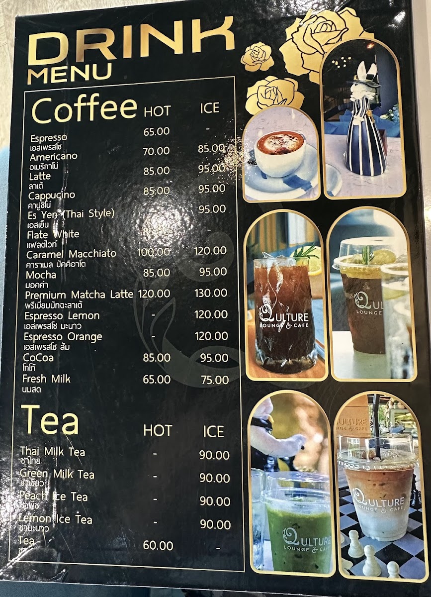 Qulture Lounge and Cafe Pattaya Photo Menu 5