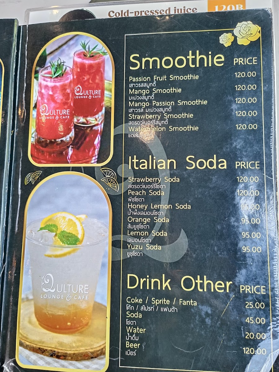 Qulture Lounge and Cafe Pattaya Photo Menu 7