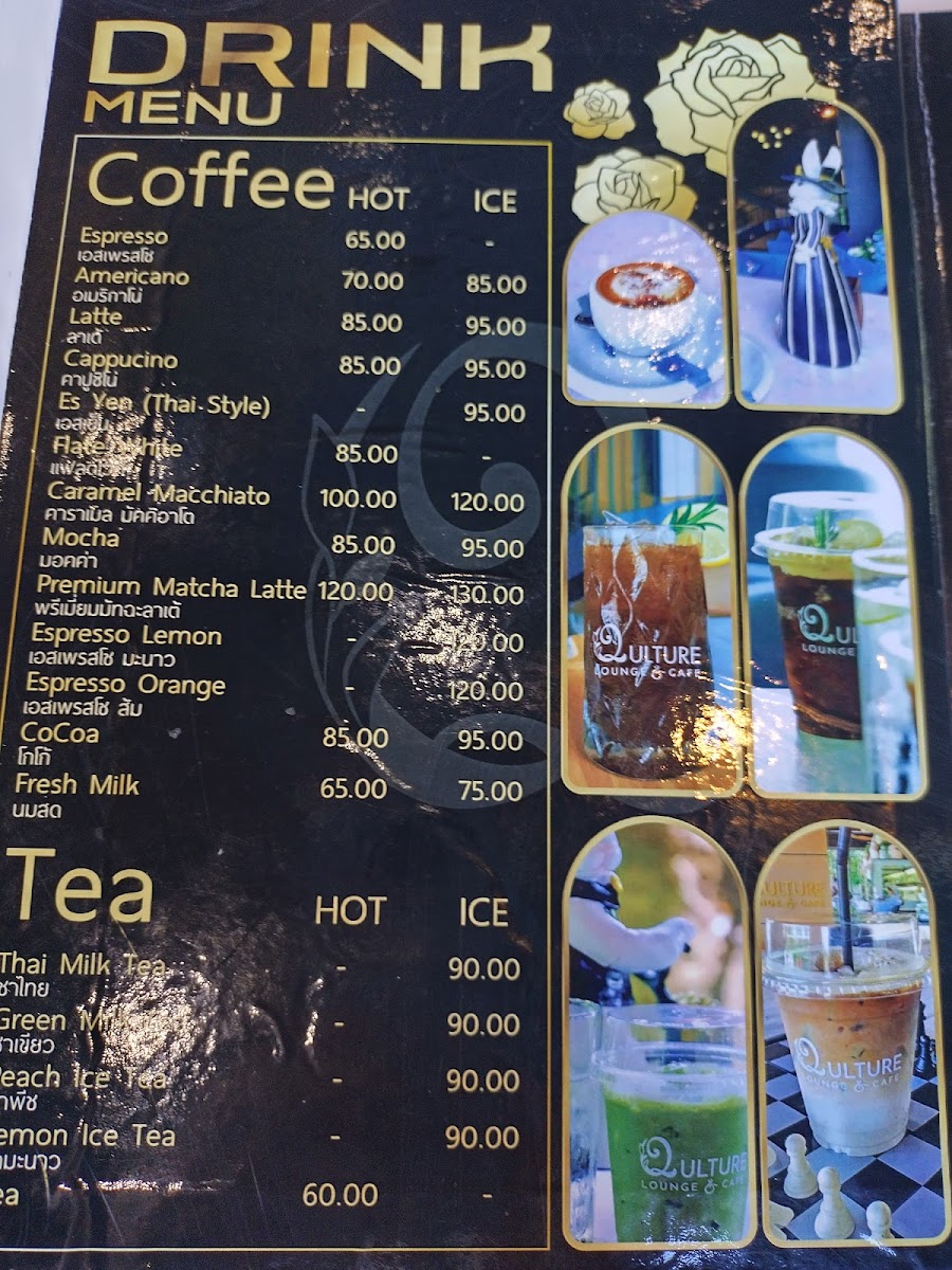 Qulture Lounge and Cafe Pattaya Photo Menu 9
